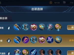 妖刀打野教程（学会妖刀打野出装，成为无敌破碎者！）