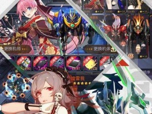 《机动战队女武神SC配装攻略》（打造最强SC机体，轻松刷图无敌！）