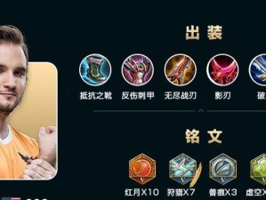 吕布死神铭文出装攻略（吕布死神出装攻略，带你体验无敌之力）