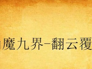 橘右京铭文出装攻略（王者荣耀最新橘右京铭文出装攻略分享）