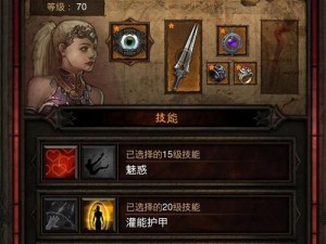 暗黑三猎魔者出装攻略（全面分析猎魔者的装备选择与提升关键）
