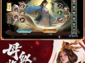 《英雄杀攻略手游》（解密最佳策略，成就卓越战绩）