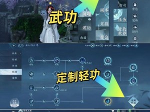逆水寒铁衣PVP技能攻略（揭秘逆水寒铁衣职业的绝技与战术策略）