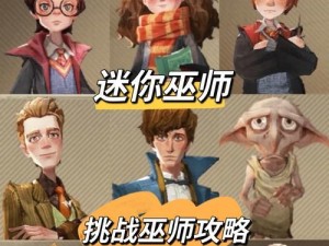 觉醒的少年攻略（用“觉醒”解锁内在潜能，实现个人发展与成就）