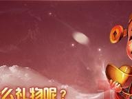神仙劫元宝攻略（解锁无敌技巧，成为顶级玩家！）