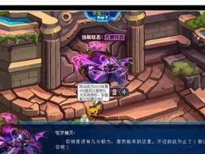 黑暗避雷技能搭配攻略（掌握这个，让你在黑暗中游刃有余）