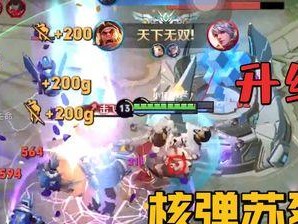 和平精英出装攻略