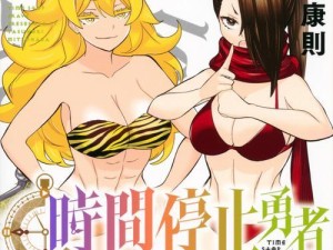 《传奇4出装顺序攻略大全》（探寻最佳装备顺序，助您成为传奇大师）