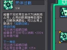 《掌握安卓技能游戏攻略的绝招》（成为安卓游戏高手的必备秘籍，助你一统游戏世界）