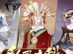阴阳师新人出装攻略（最新推荐的装备搭配，助你在游戏中脱颖而出）