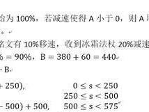 庄周技能攻略（庄周2技能攻略，教你如何运用变化躲避伤害）