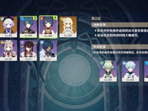 如何轻松应对原神雷本？（掌握雷本打法攻略，一战成名！）