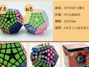 魔方粽子出装攻略大全（玩转魔方粽子的最佳搭配及技巧）