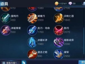 《征服战场，尽显豪情——成吉思汗出装符文全攻略》（打造无敌帝国，战无不胜！（）