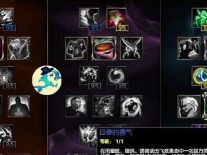 武器大师1打2出装攻略（解析武器大师1打2出装攻略，助你在对战中获得双重优势）