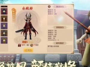 热血江湖攻略74（以游戏攻略为指南，成为无敌武林高手）