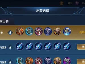 职业夏侯敦出装攻略（攻击力爆表，席卷全场！）