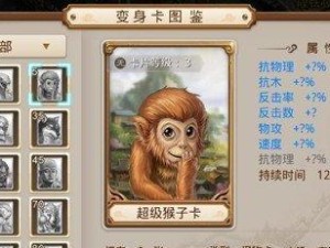 问道手游天枢攻略（打通关卡攻略、天枢之力解析、绝世宝藏等你来拿！）