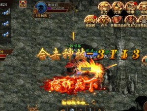 《传世大陆法师技能搭配攻略》（探索最强法师技能组合，战胜一切敌人！）