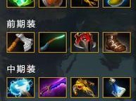 猎杀对手的利刃——棋怒翼龙出装攻略视频（玩转棋怒翼龙，成为游戏胜利的关键！）