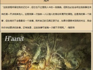 黑暗游侠攻略（掌握黑暗游侠装备流派，斩获无敌战绩！）