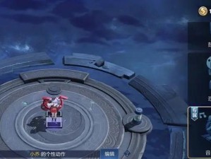 《王者荣耀》手不释卷动作获取攻略（手残党也能轻松get高颜值皮肤）