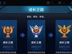 阴阳师成就限定皮肤怎么获得,揭秘阴阳师成就限定皮肤获取攻略