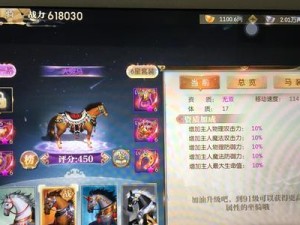 征途2手游宝箱1手势攻略（掌握关键手势，解锁丰富奖励，畅玩征途2游戏）