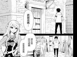 《派克手游最新出装攻略，让你战无不胜》（以派克手游攻略最新为主题的出装策略，助你称霸战场）