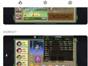 解锁葫芦娃手游最难一关的攻略，轻松过关！（掌握关键技巧，挑战最高难度的葫芦娃手游关卡。）