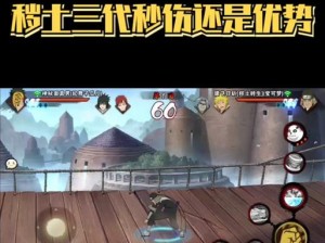 《掌握秽土三代技能火影手游攻略大揭秘》（全面解析秽土三代技能及应用策略，助你成为顶尖忍者！）