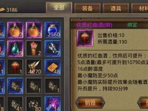 《热血传奇武士技能选择攻略》（挑战更高难度，打造强大武士职业，如何正确选择技能成为关键）