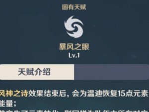 莫娜技能升级攻略（探索莫娜技能的升级路线，成为冒险世界中的顶尖法师）