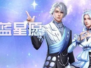 《明日之后》战术装备攻略（如何快速获取战术装备，提高生存能力）