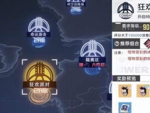 幻塔三十级副本通关攻略（如何成功挑战幻塔三十级副本）
