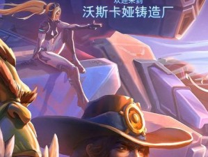 《风暴之精灵出装顺序攻略》（了解最佳出装搭配，击败敌人无往不利！）