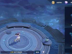 《王者荣耀手不释卷动作攻略大全》（动作指令、训练方法、高分思路一网打尽！）