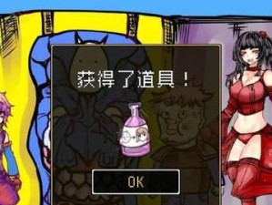《朊病毒》终极困难攻略（以瘟疫公司手游为例，让你轻松过关！）