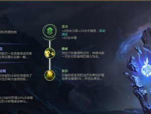 套路拆塔出装攻略（如何以巧妙的套路拆塔，摧毁敌方防线，取得胜利？）