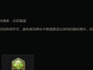射手瑶铭文出装攻略（玩转射手瑶，铭文和装备不可忽视）
