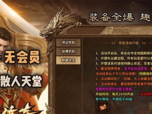 《小李飞刀手游合击攻略》（掌握关键合击技能，无往而不胜）