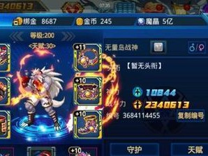 狼人游戏攻略（最新版出装攻略，让你轻松胜利！）