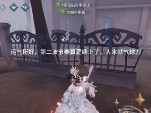 《第五人格》红夫人天赋加点攻略（解析红夫人天赋技能，助您游戏通关）