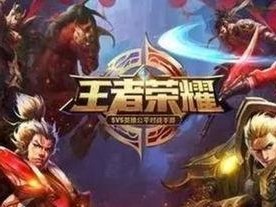 王者荣耀怎么开发言,从“王者荣耀”看游戏开发的社会责任与自律