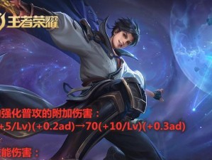 刘备出装新手攻略（刘备装备推荐、加点建议、打法技巧一网打尽）