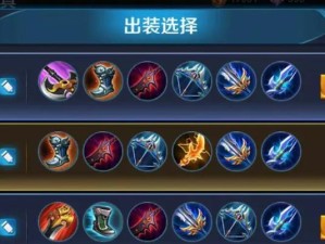 新版本吸血英雄出装攻略（战无不胜！追踪新版本，为吸血英雄带来全新出装策略！）