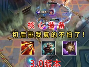 寒冰防御出装攻略-霜寒剑的玩转之道（解析霜寒剑在寒冰防御出装中的重要性与运用技巧）