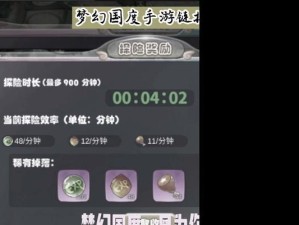 手游攻略测评（提供全面评测和攻略，让您畅玩手游）