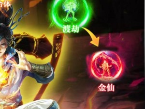 《剑玲珑》结婚攻略（以游戏为主，教你成为游戏世界中的幸福夫妻！）