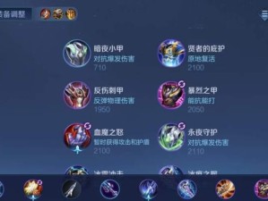《征战沙场，以吕布出装铭文实战攻略》（挥砍无情，战神一觉醒，带你亲临沙场杀敌！）